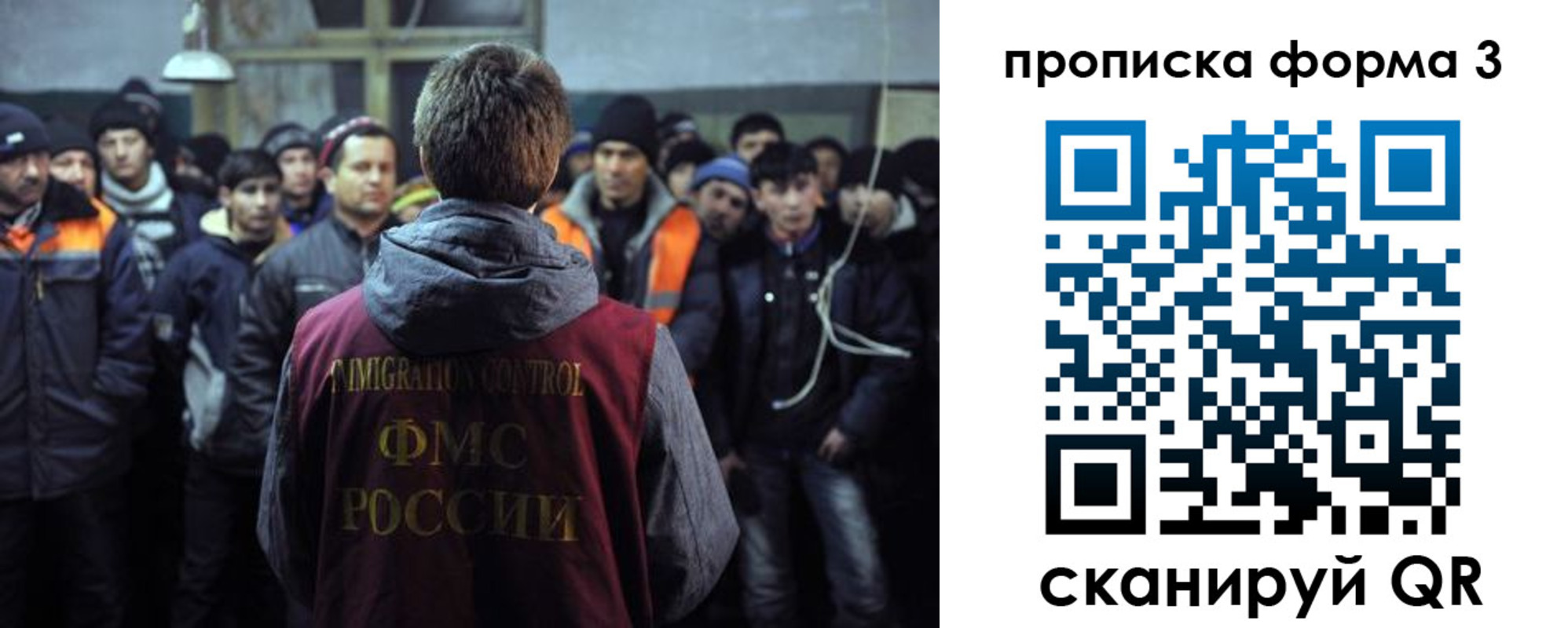 прописка для военкомата в Мытищах