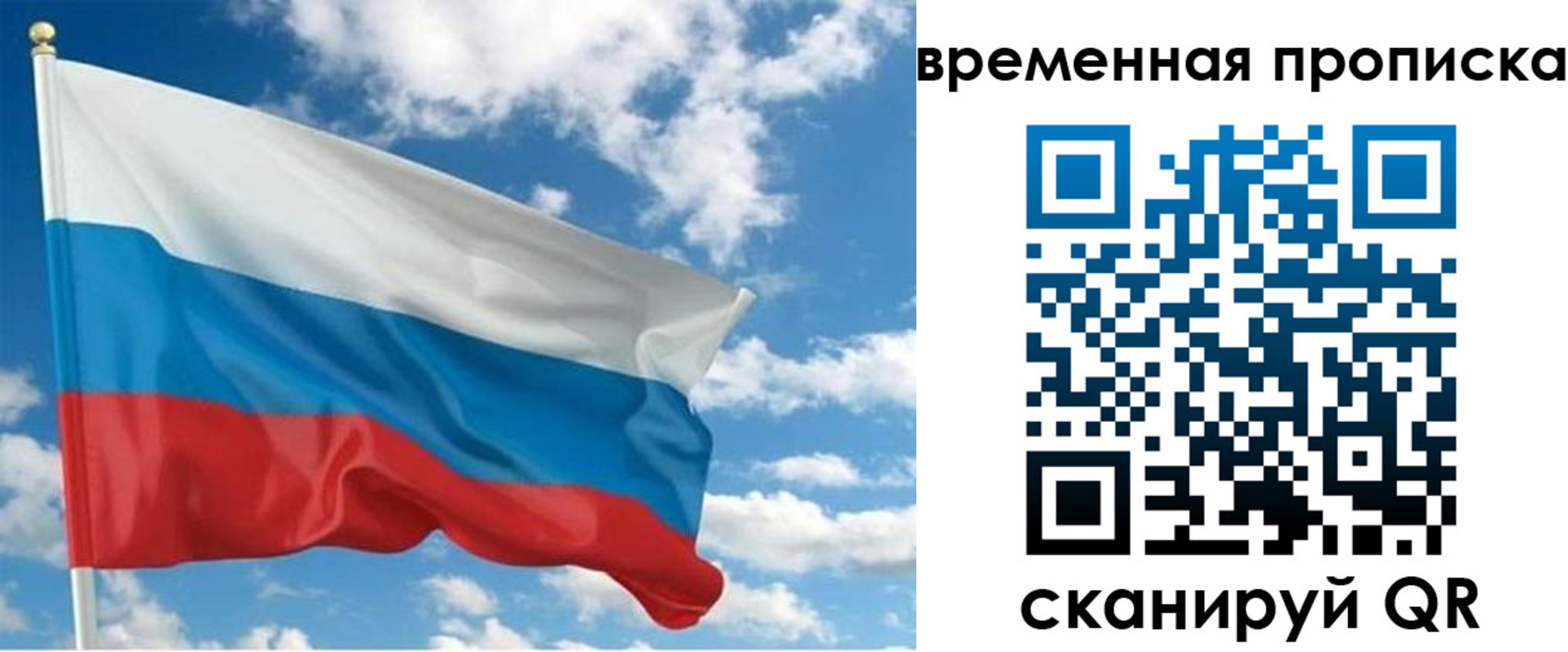 регистрация для школы в Мытищах